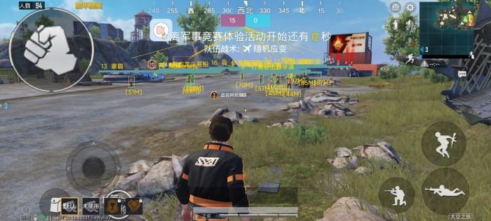 和平精英外免费挂下载安装 - 多功能辅助合集包